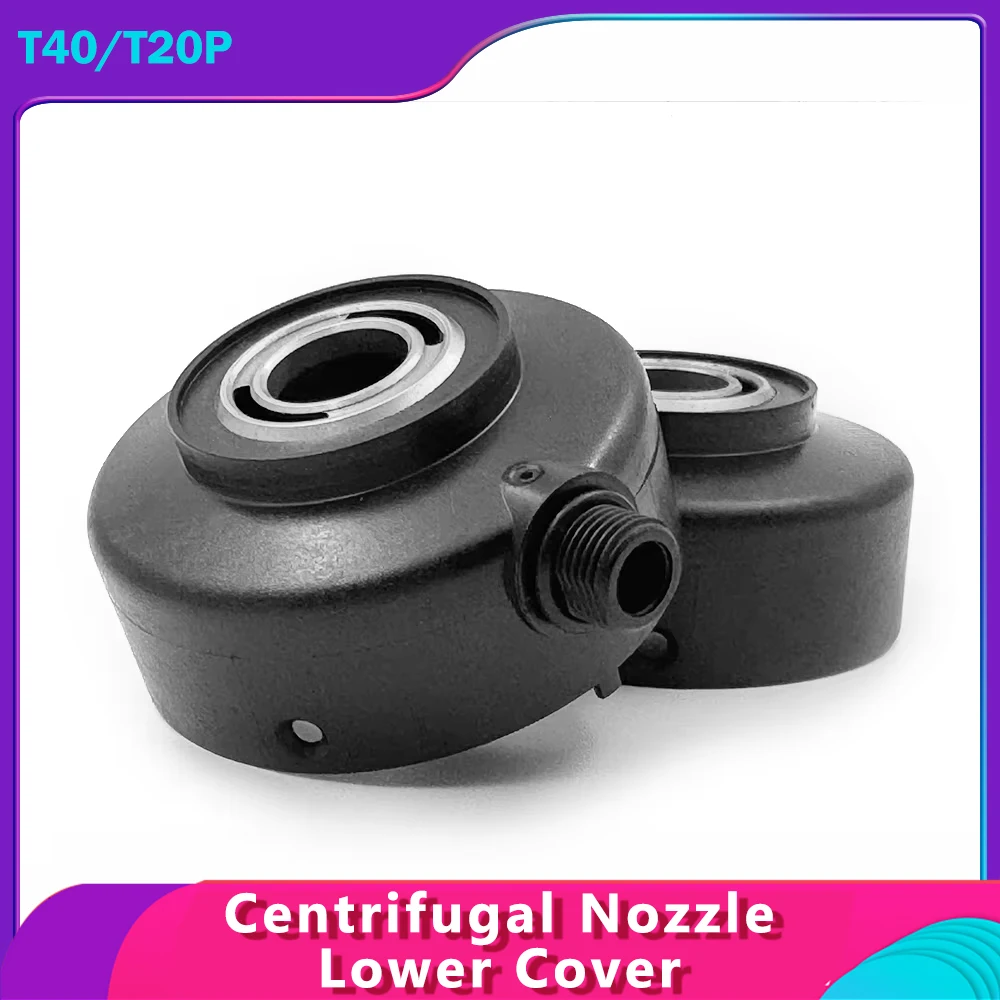 1/2/4PCS Centrifugal Nozzle Lower Cover for DJI Agras T40/T20P Agriculture Drone Accessories UAV Repair Part Brand New Wholesale