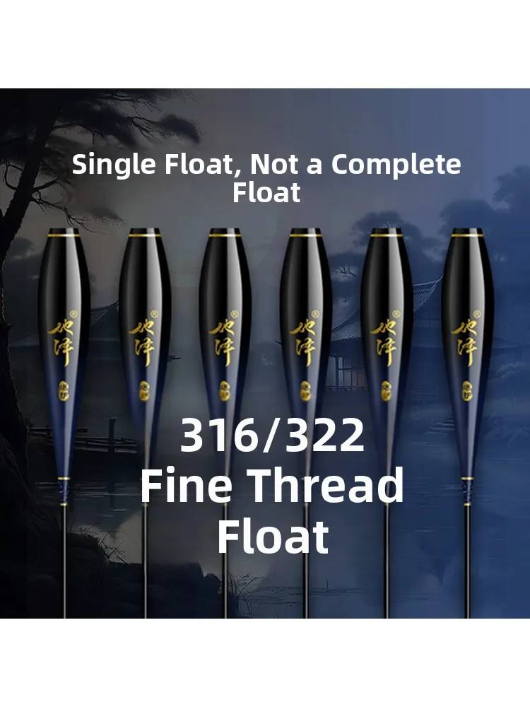 Universal pe 36 Fine Wire Nano Electronic Fiing Float Accories Separate Electronic Float Body Hard Tail Cosite Mat...
