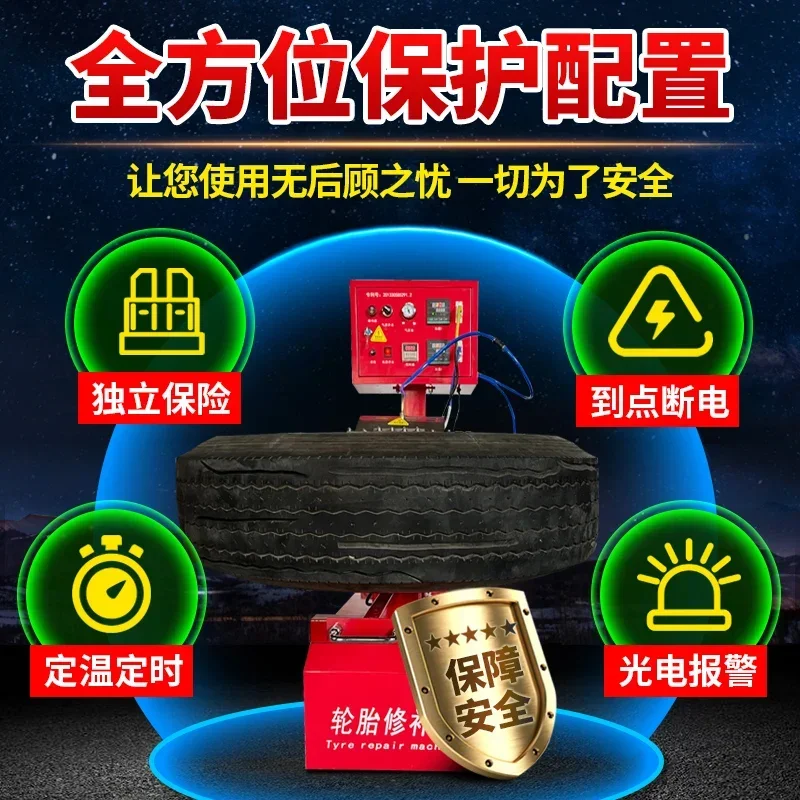 Semi-airbag heat compensation vulcanizing machine seamless repair fire repair machine tire bottom