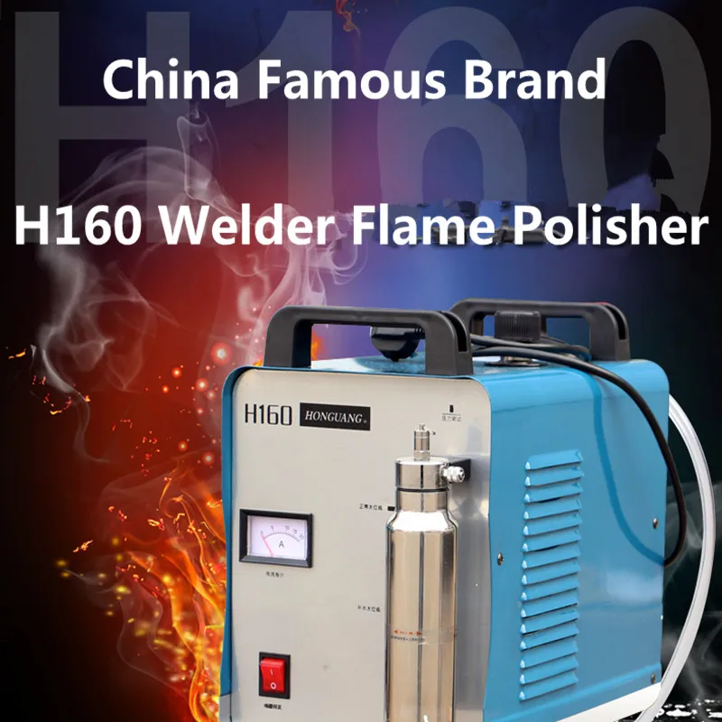 110V or 220VPortable Oxygen Hydrogen Water Welder Flame Polisher Polishing Machine H160 75L