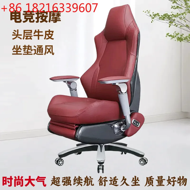 YAO light luxury comfortable sedentary ventilated seat computer boss chair, electric intelligent lunch break can lie down