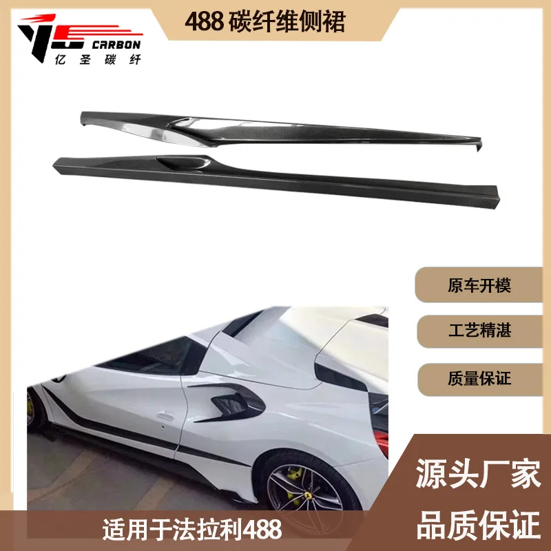 

Suitable for For, Ferrari 488 Carbon Fiber Side Skirt, with Novitec, Side Skirt, Skirt, Side Spoiler
