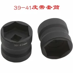Motorcycle Scooter Clutch Disassembly Repair Tool 39 41 Double-headed Fit For GY6 Pulley Nut Socket Wrench 43-46mm 1/2&quot