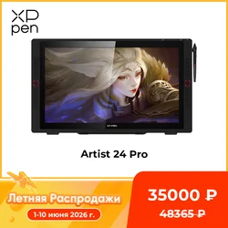 XPPen Artist 24 Pro 23.8 Inch 2K QHD Graphics Tablet Pen Display Drawing Monitor 20 Express Keys Support 60 Tilt for Windows Mac