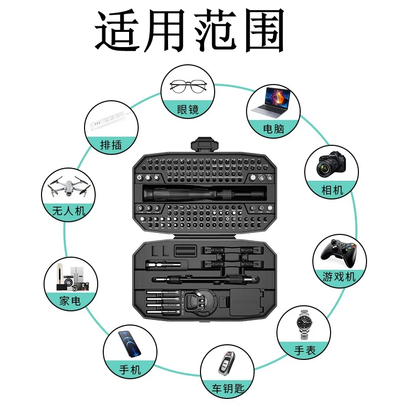 152-in-1 Screwdriver Tool Set for Computer, Glasses, Watches, Phones, Electronics, Tablets, Repair Screwdriver, Pry Bar