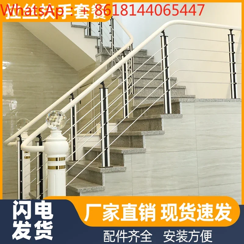 Stair handrail brushed package, guardrail rod, indoor home minimalist new light luxury self-built house, stair handrail