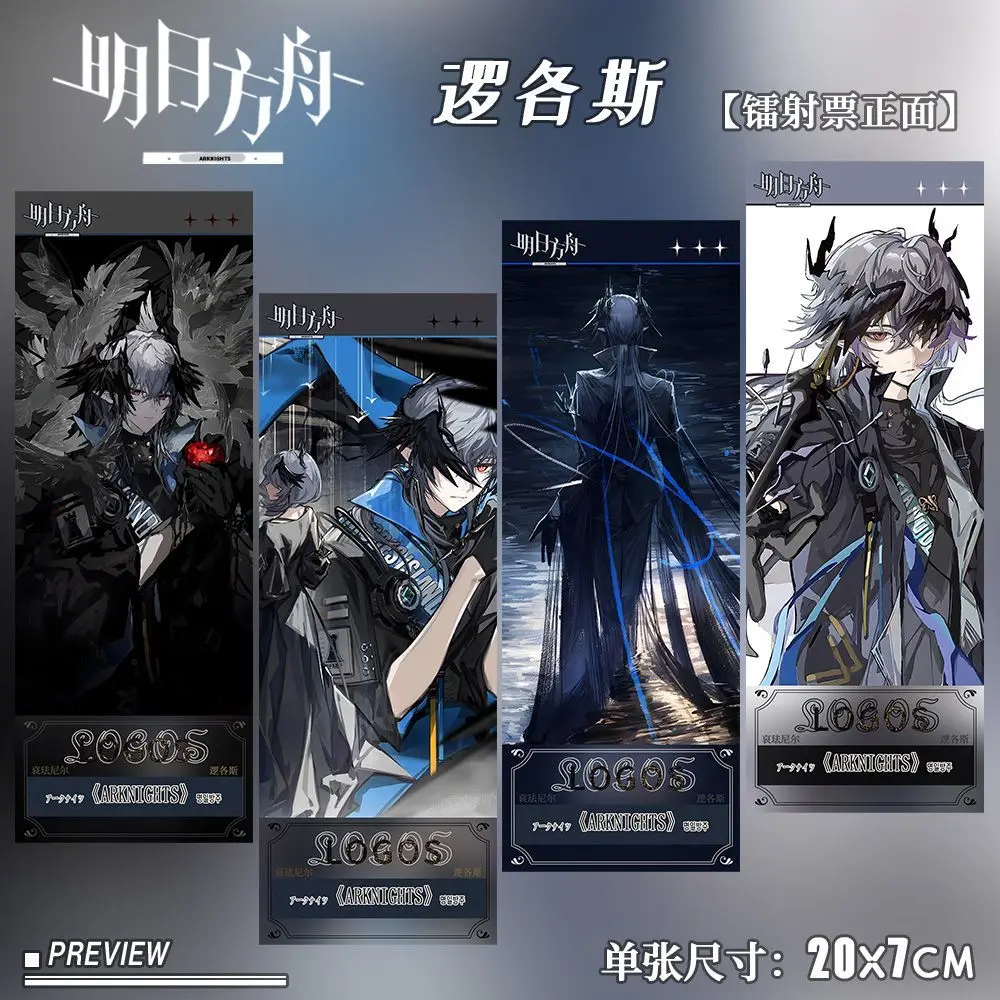 2025 新アニメ Arknights ロゴレーザーチケット写真スタブ絶妙なブックマークカードコレクション誕生日プレゼント