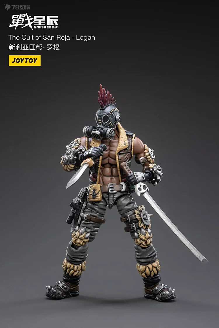 【Original】 JOYTOY Battle Star Saint Regia culte Hellwalker H-20 moto 1/18 figurine modèle de Collection