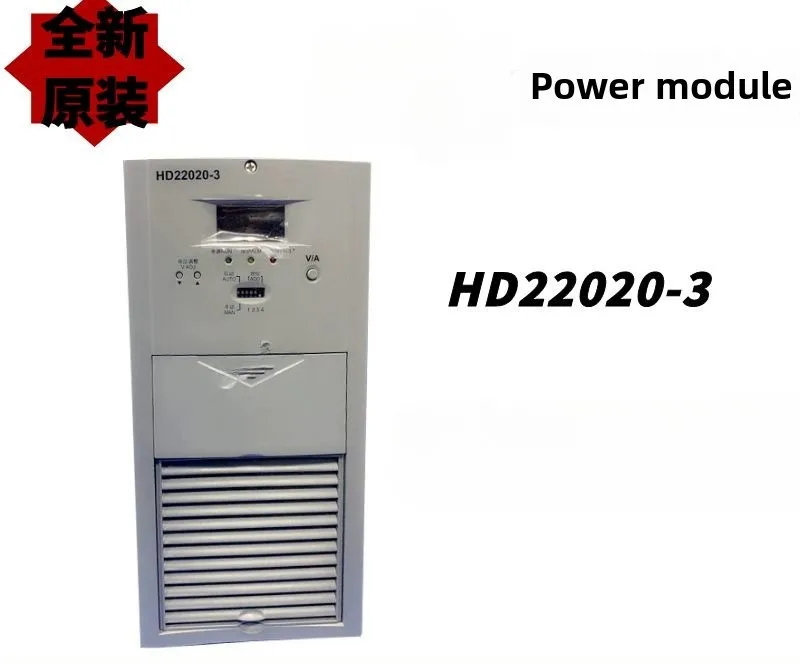 HD2 2020-3 DC screen charging module high frequency switch rectifier 220V-----20A