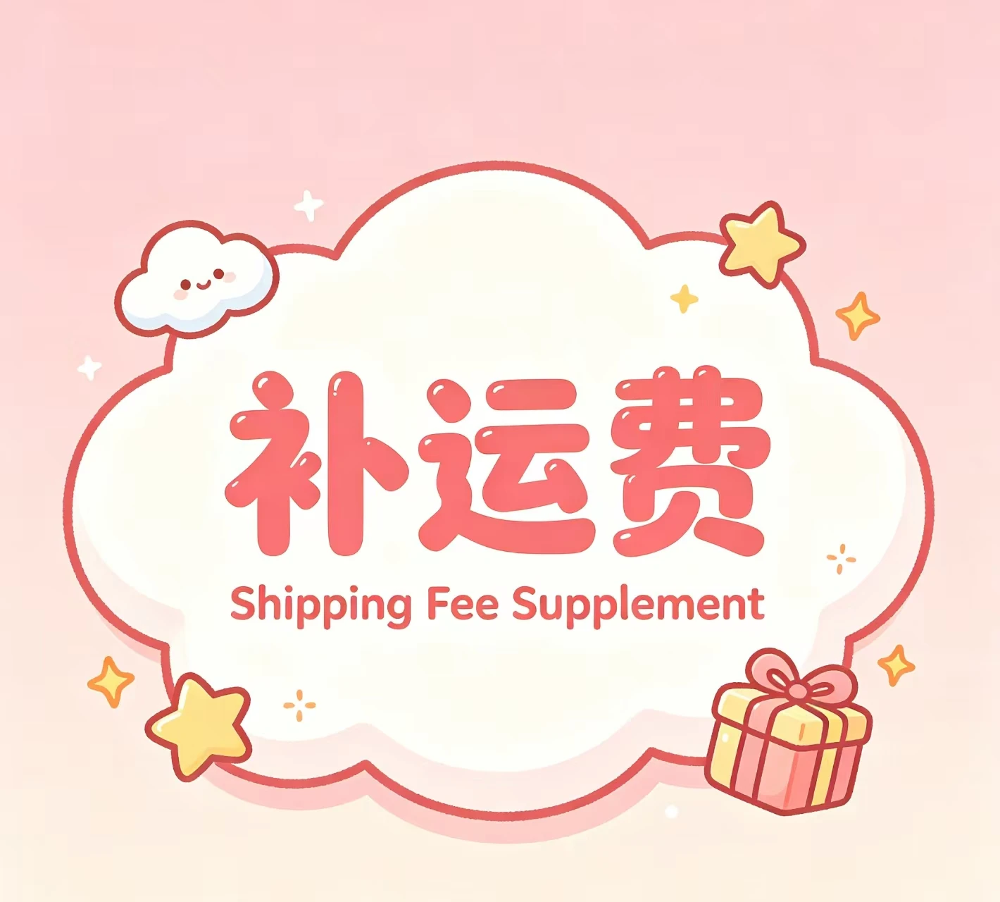 Free Shipping Supplement only for exatra shipping cost
