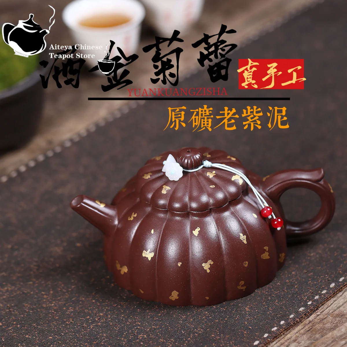 yixing-teiera-in-argilla-viola-minerale-originale-vecchio-argilla-viola-teiera-cinese-con-germoglio-di-crisantemo-a-costine-set-da-te-kung-fu