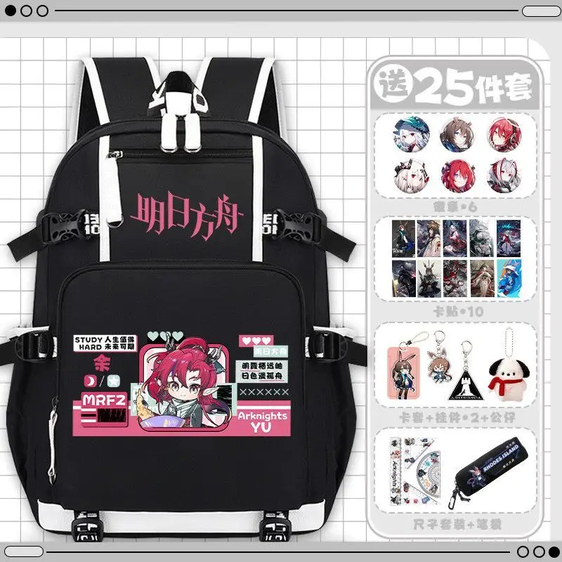 Arknights Collaboration Boys Girls, Suitable For Middle And High School Students, Game Skadi Casual Large Capacity Double