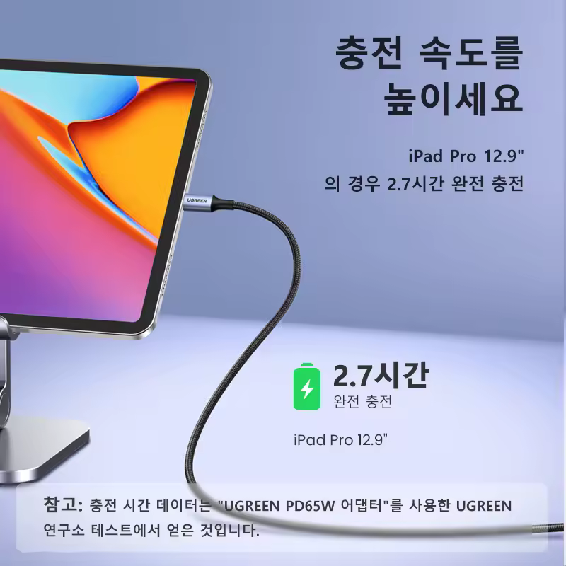 3. 맥북 아이패드 ..