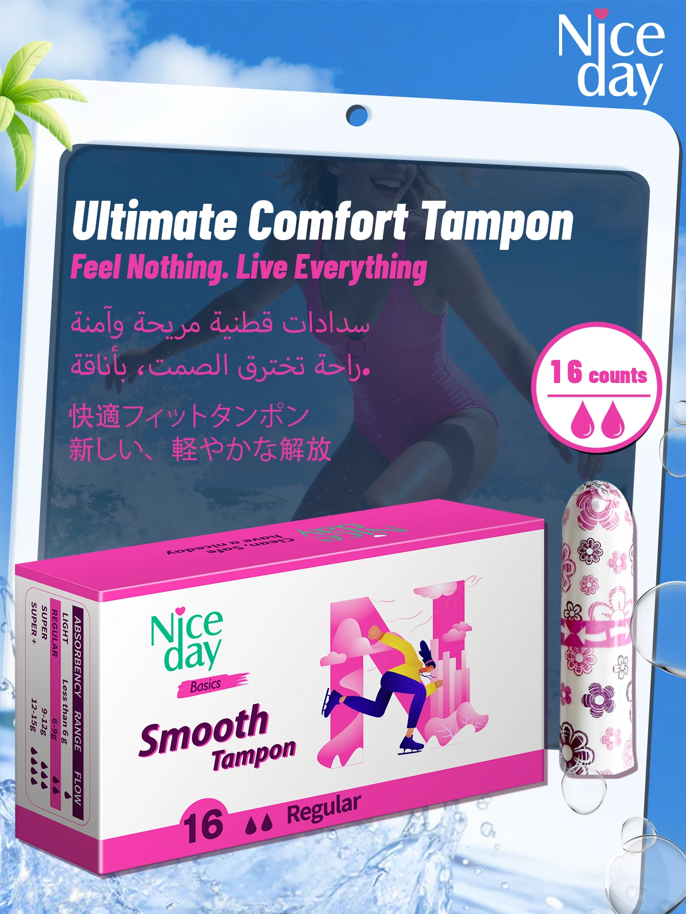 

Niceday Tampons, Short Tampons, Finger Tampons, Menstrual Tampons, 16 Pieces Per Box, Suitable for Swimming and Fitness, Alternative to Sanitary Pads
