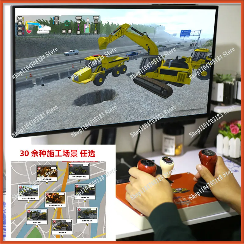 Hot-selling excavator teaching emulator handle driving computer simulation operation learning practice teaching software handle