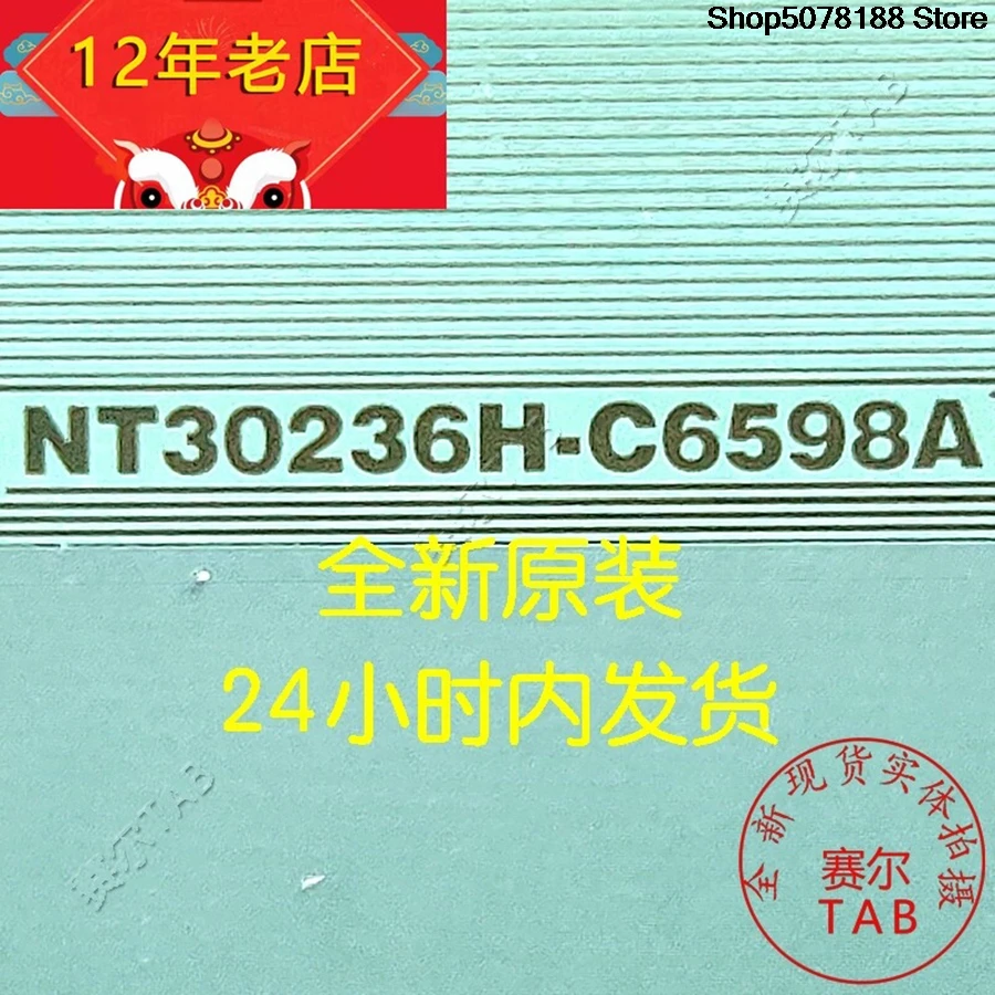 NT30236H-C6598A   LCD chip Drive  TAB module  COF 