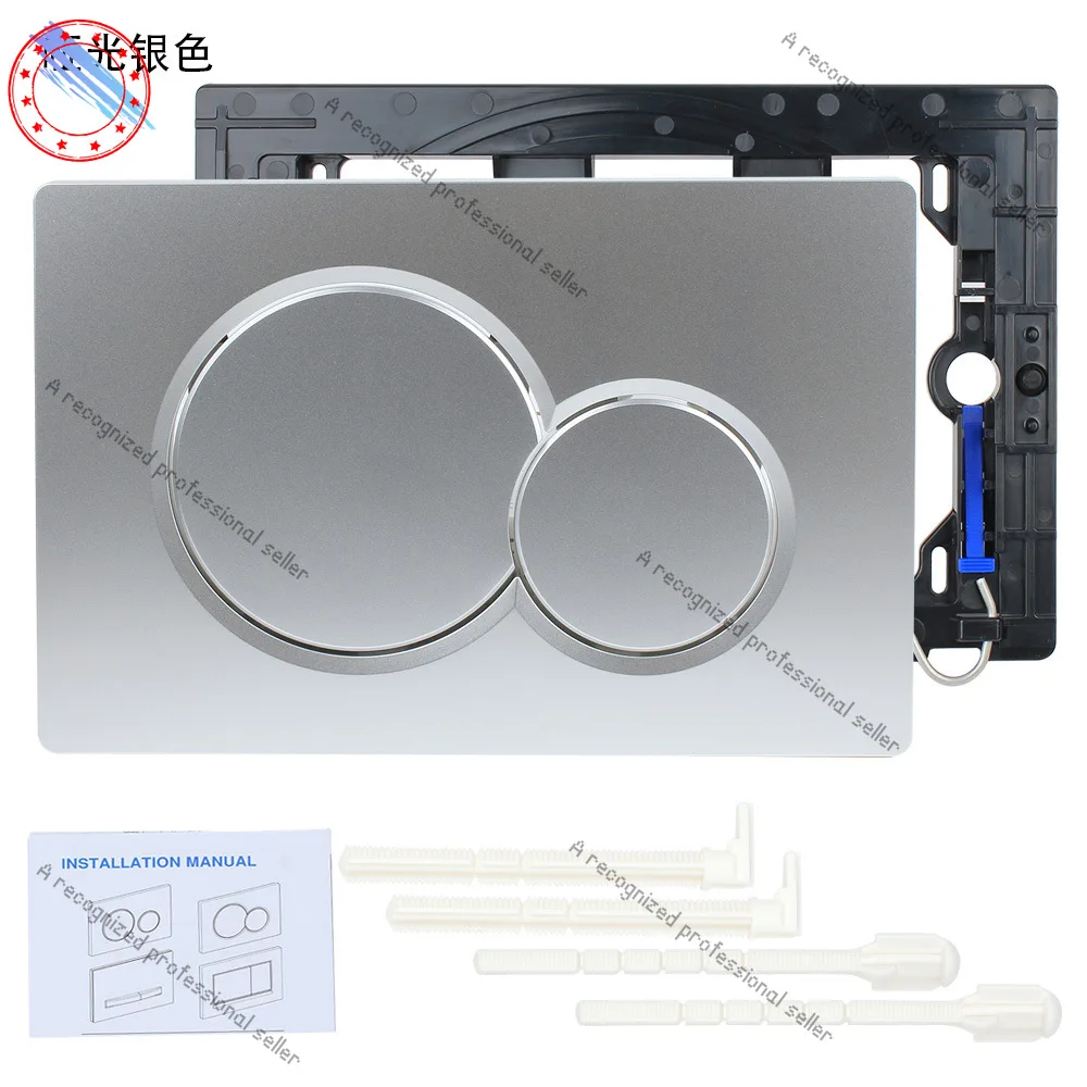 

For Geberit SIGMA01 Panel Hidden Tank Button 115.770 White Gold Chrome Silver