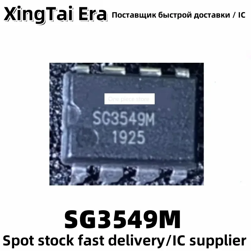 5PCS SG3549 SG3549M DIP-8 pin inline integrated circuit IC chip