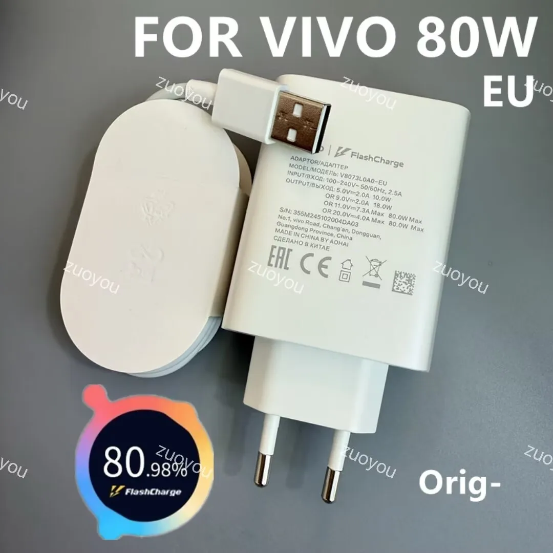 

Зарядное устройство VIVO 80 Вт, оригинальное зарядное устройство для S18/X Neot/X Fold/X80 Pro/X100/IQOO Neo6, кабель vivo 6A, тип C, кабель для быстрой зарядки, зарядка вспышки