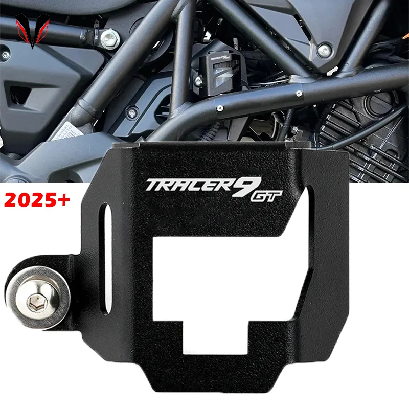 

2025 для Yamaha Tracer 9 GT Tracer 9GT Tracer 9 2025 мотоцикла, задняя крышка бачка тормозной жидкости, защитная крышка бака, масляная чашка
