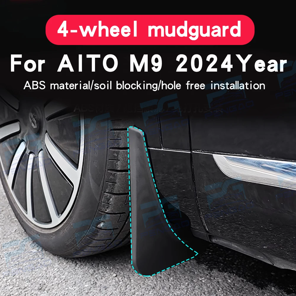 

For Huawei AITO M9 special fender modification M9 rear wheel lining upgrade protection car supplies