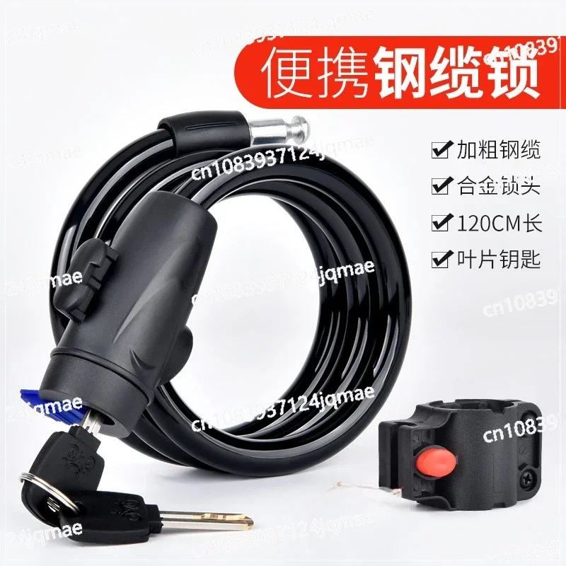 Mountain Bike Bike Anti-theft Car Lock Electric Motorcycle Combination Lock Fingerprint Lock U-lock Portable Smart Forest