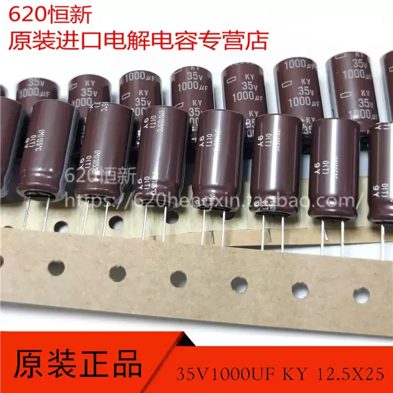 

10-100pcs New 35V1000UF KY 12.5X25 Japanese Black Diamond 1000UF 35V 105 degree capacitor