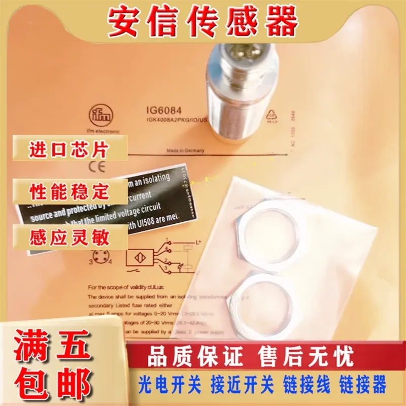 High-Quality Proximity Switch Sensor for IG6084 IG6086 IG6083 Quality Assured