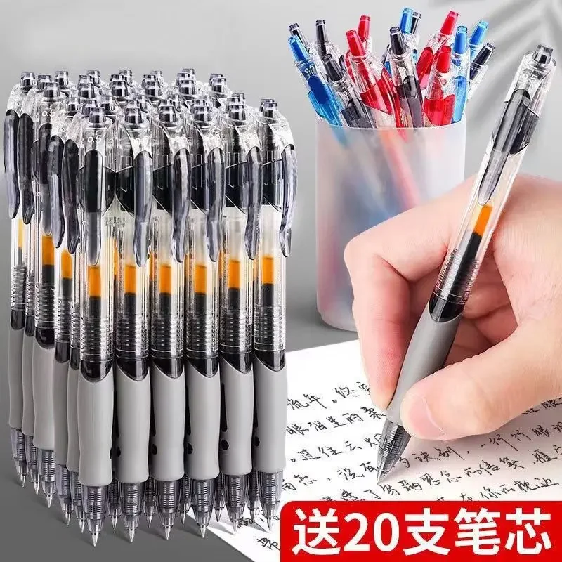 50PCS  Press  0.5m red blue carbon black pen with a neutral pen for the exam, and use the brush to answer  questions