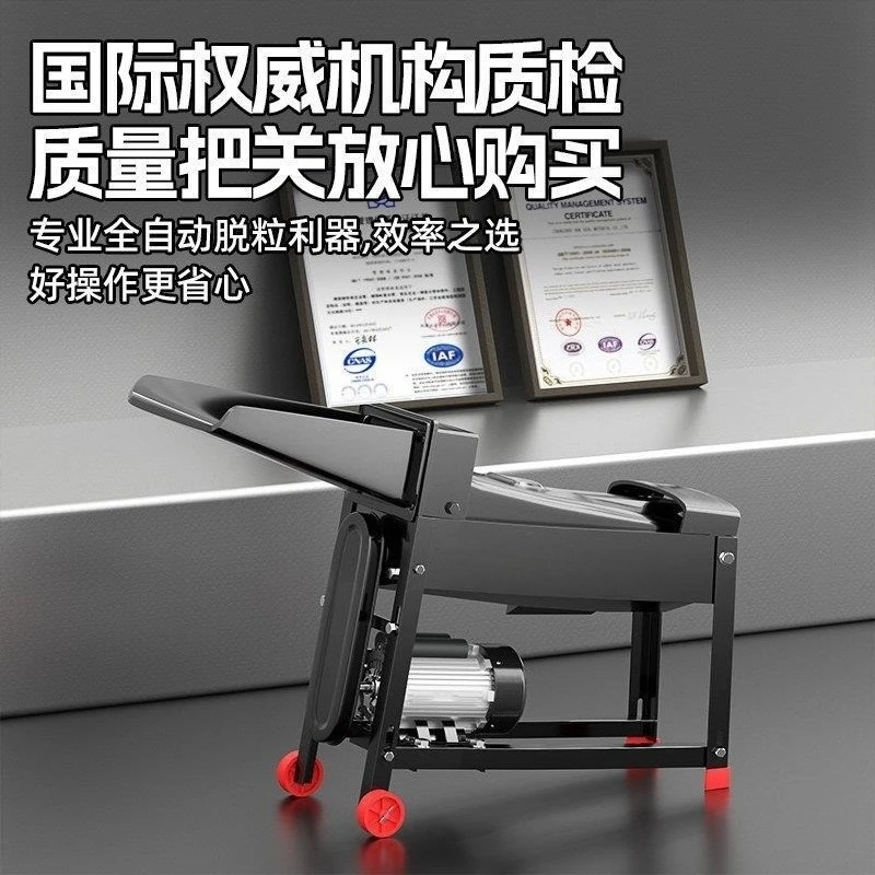 Corn thresher, household small automatic corn beating machine, agricultural machinery, corn kernel removal artifact