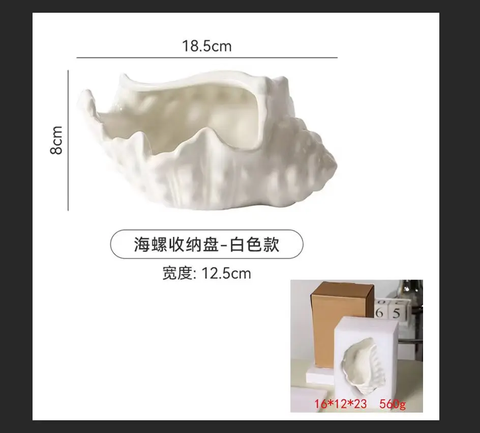 Ashtray Light luxury home living room decoration ins Advanced sense conch creative ceramic easy to clean ashtray office