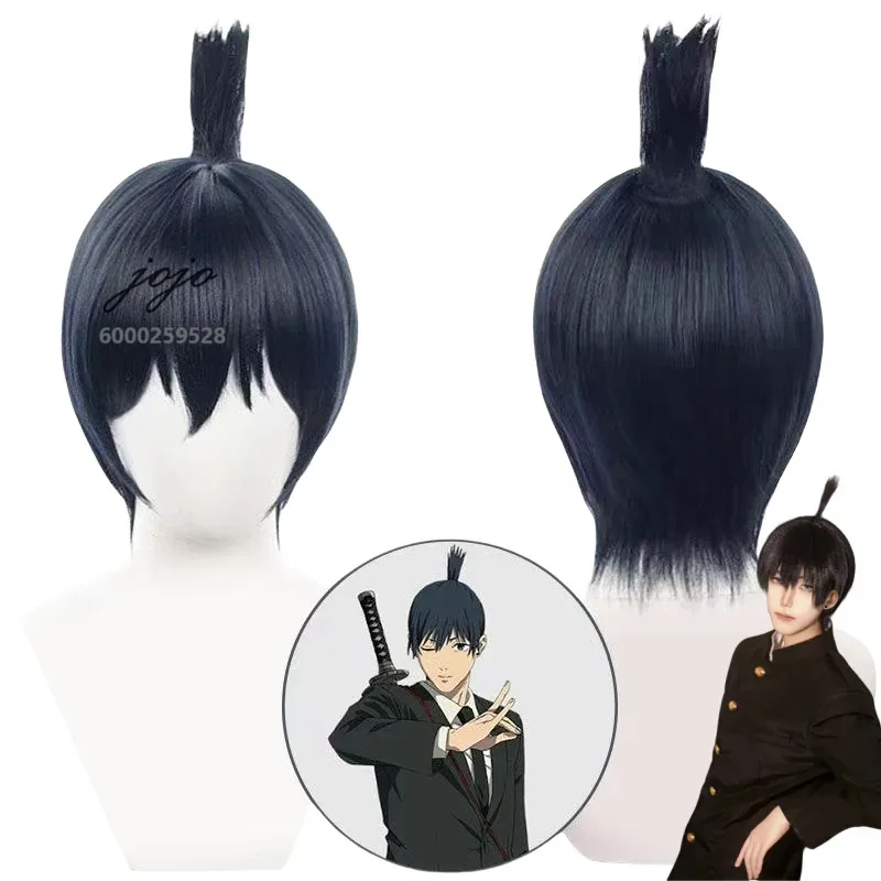 

Hot Sale Anime Chainsaw Man Hayakawa Aki Cosplay Costume Wig Full Set Role Play Halloween Party Comic Con Suits