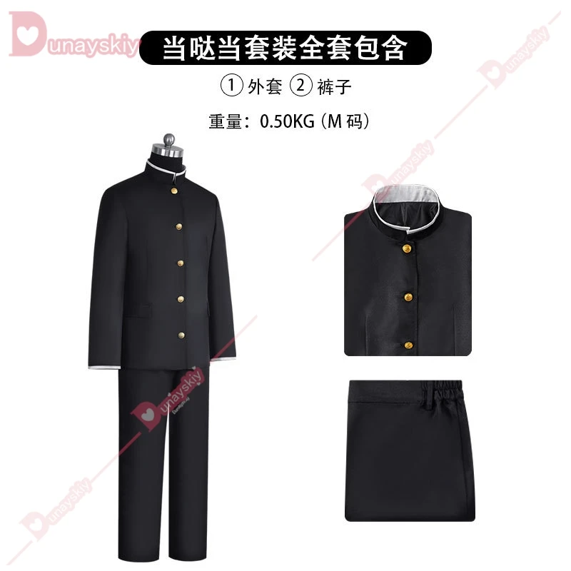 Anime Dandadan Ken Takakura Cosplay Costume Wig Okarun School Uniform Black Jacket Gakuran Outfit Glasses Halloween Women Men