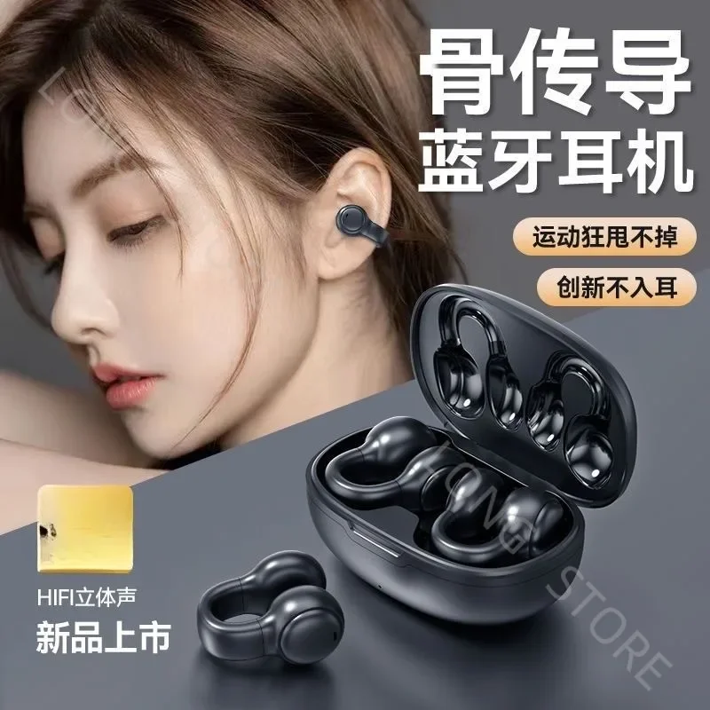 2023 New Wireless Clip-ear Bone Conduction Bluetooth Headset Noise Reduction Non-in-ear Running Headset Huaqiangbei Wholesale