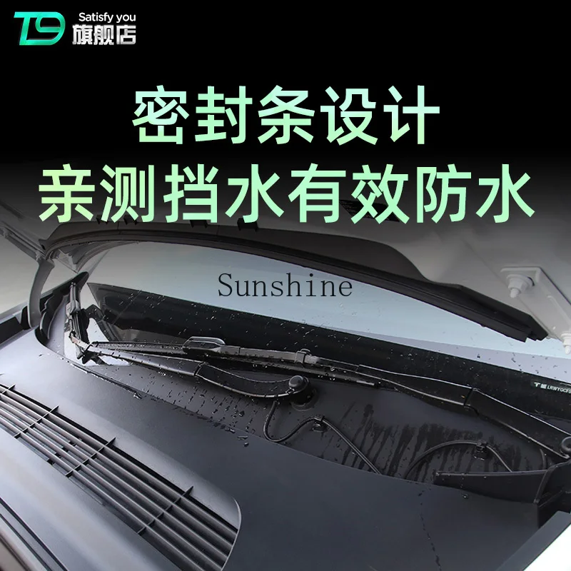 T9 front cover water retaining strip modelyY/3 box sealing upgrade plus modification accessories genuine