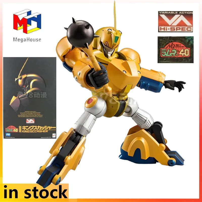 Mega House Produces Movable Mecha Variable Action Hi SPEC Series NG Knight Anime Orange Juice King/Queen, Lion Wolf Mecha Model