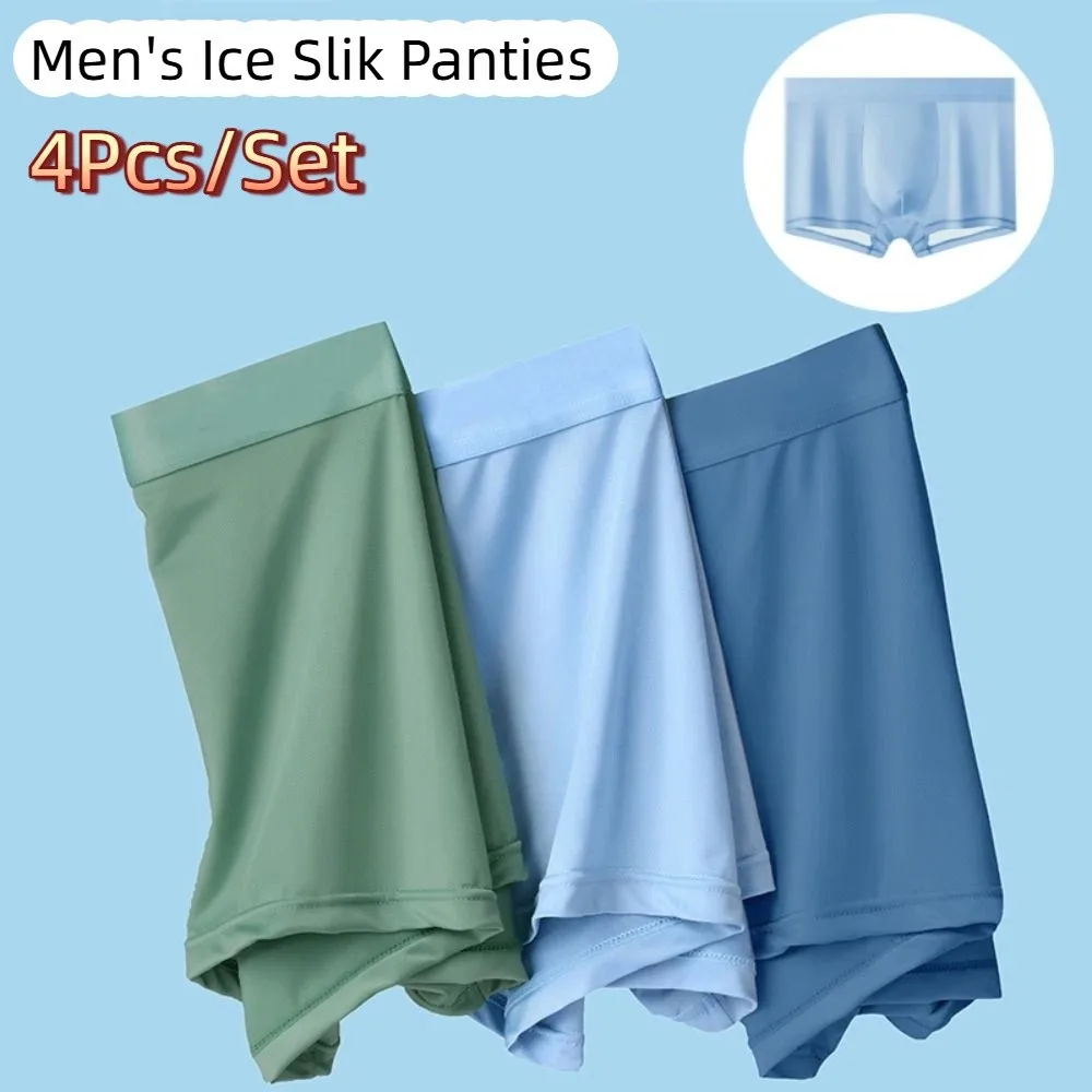 4 قطعة سراويل داخلية عصرية للرجال متوسطة الخصر من الحرير الجليدي سراويل تحتية بسيطة ملابس داخلية بدون خياطة ملابس داخلية صلبة للرجال
