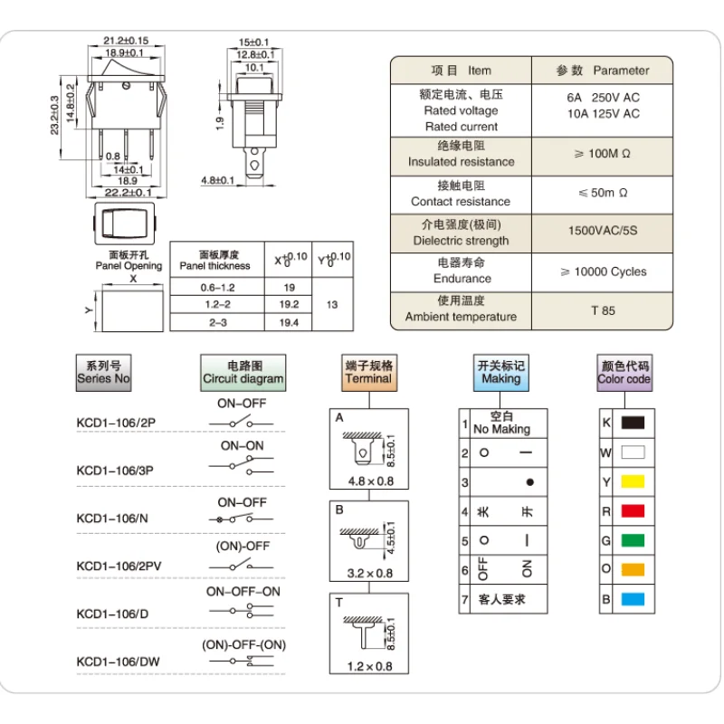 KCD1-Schalter im Schiff-Design, KCD1-101, elektronische Waage für Wasserspender, schiffsförmiger Wippschalter, 2-polig und 4-polig. – Detail 2