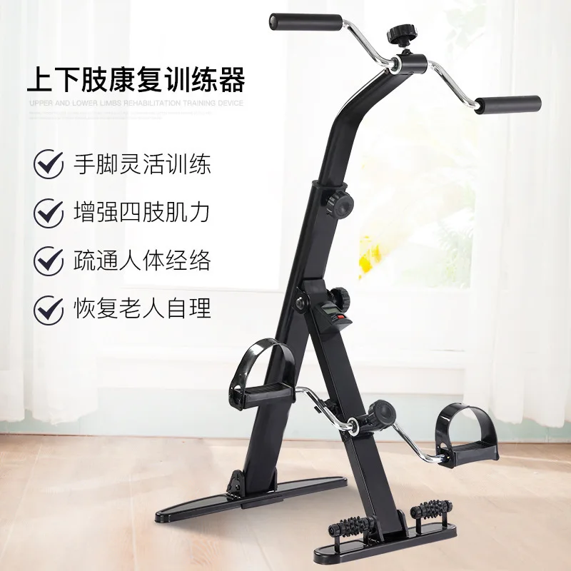 Dual-Pedal Mini Exercise Trainer Double Bike for Cardio Training & Rehabilitation Equipment for People with Disabilities