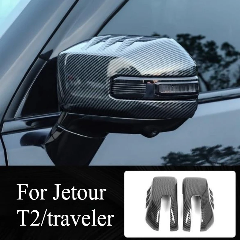 

For Jetour T2/traveler 5/7seats Rearview Mirror Cover Protective Case Carbon Fiber Rearview Mirror Cover Modification