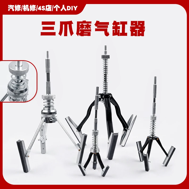 

Автомобильный цилиндр, шлифовальный станок, цилиндр с тремя когтями, внутренний диаметр, машина с внутренним отверстием, фрикер, шлифовальный камень, инструмент для песка, камня