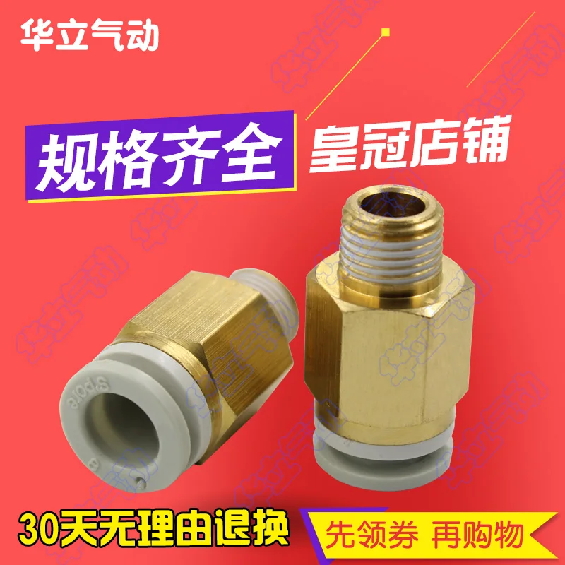 

SMC Connector Express Direct KJH KQ2H04 06 08 10 12-M5 01 02 03 04AS KQ2S