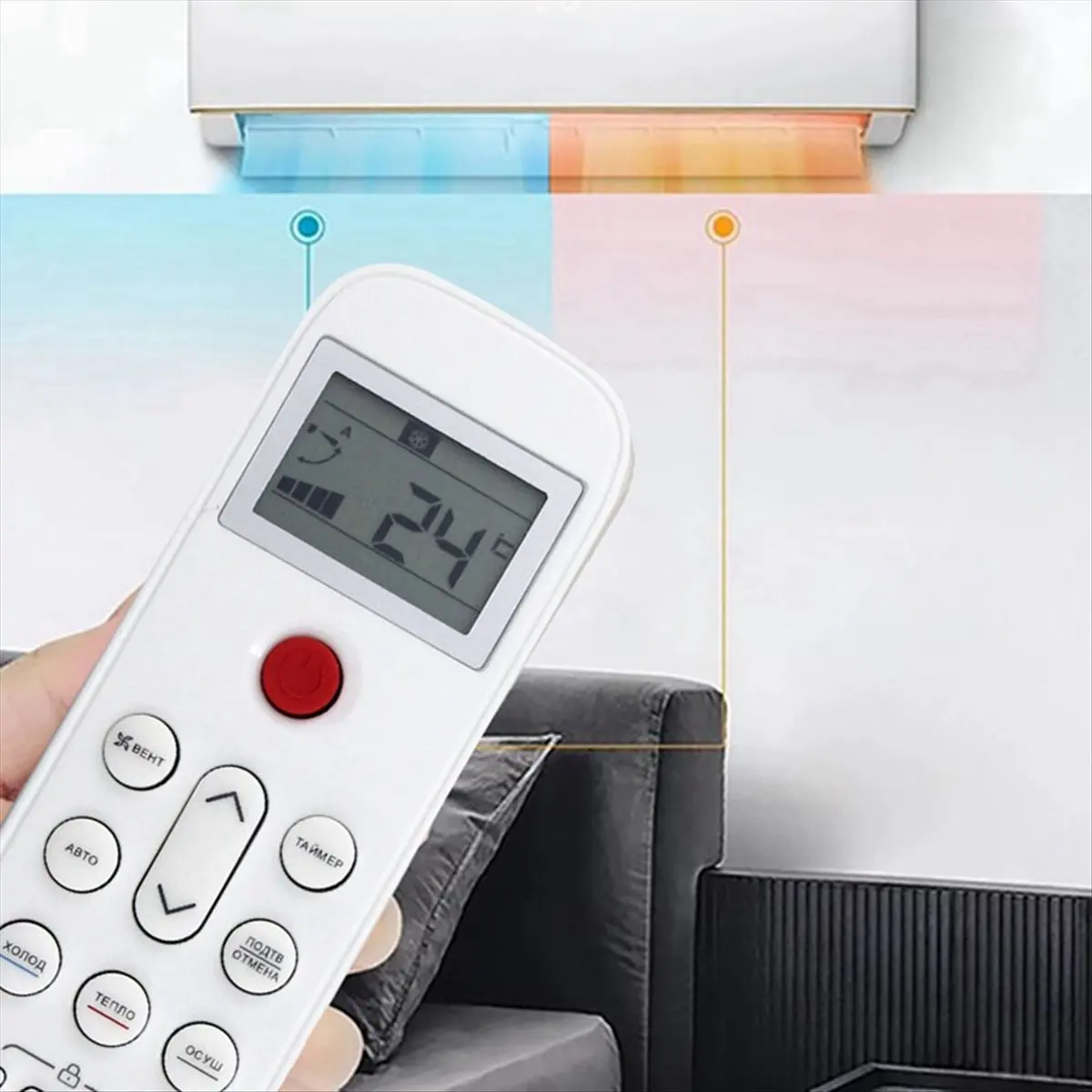 

Delighted- Replace 0010404941B AC Remote Control for Candy Air Conditioner 0010404941B Remote Control Russian Version