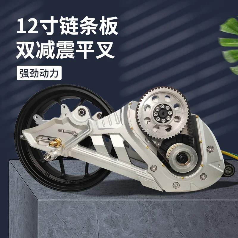 Secondary transmission water cooling center for Maverick 9 2000W3000W4000W5000W image 3