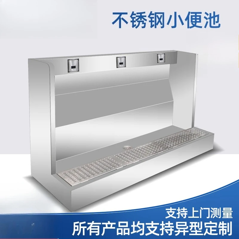 304 stainless steel urinal shopping mall school public toilet car standing floor urinal thickened urinal
