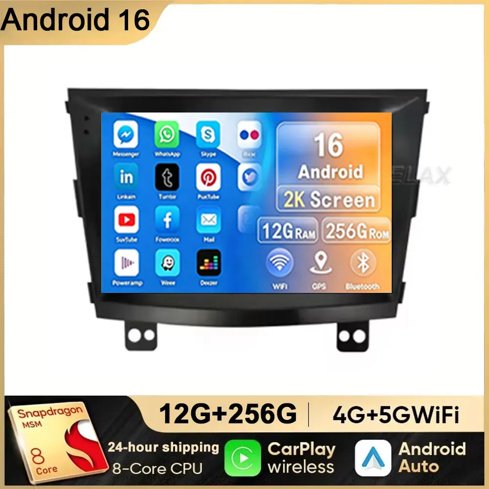 Android 16 Car Radio For SsangYong Tivolan Tivoli 2014 - 2017 Multimedia Stereo Video Player Qualcomm BT GPS NAVI 2DIN QLED