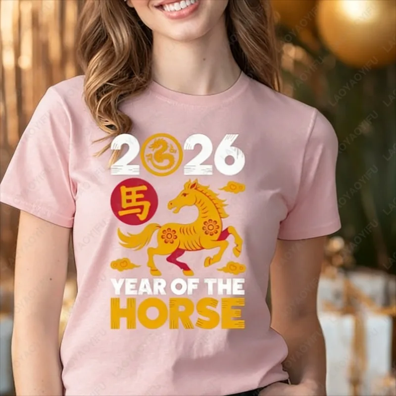سنة الحصان 2026 القطن تي شيرت الصينية زودياك السنة الجديدة قمصان الأسرة مطابقة مهرجان الرسم بسيط المرأة س الرقبة المحملة #1