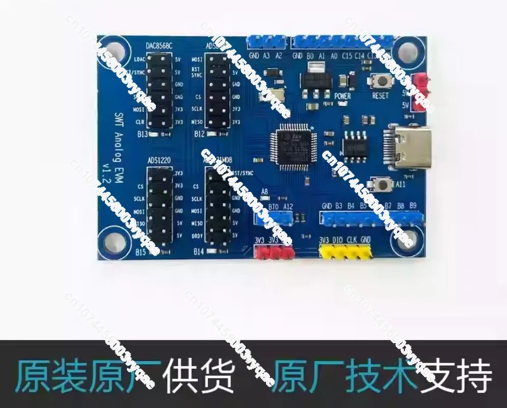 24-Bit High Precision ADC Module 8-Channel Differential Input Module ADS131M08