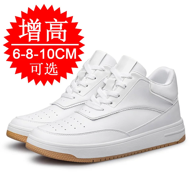 

Men's Invisible Height Increasing Elevator Shoes 6cm 8cm 10cm Pure White Light-Weight Lace-up Leather Sporty Sneakers
