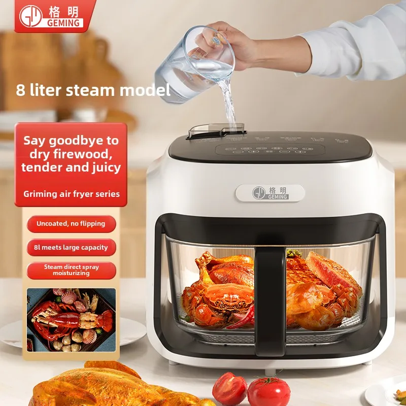 New air fryer household steaming and baking integrated uncoated glass inner liner multi-function light wave oven without flip